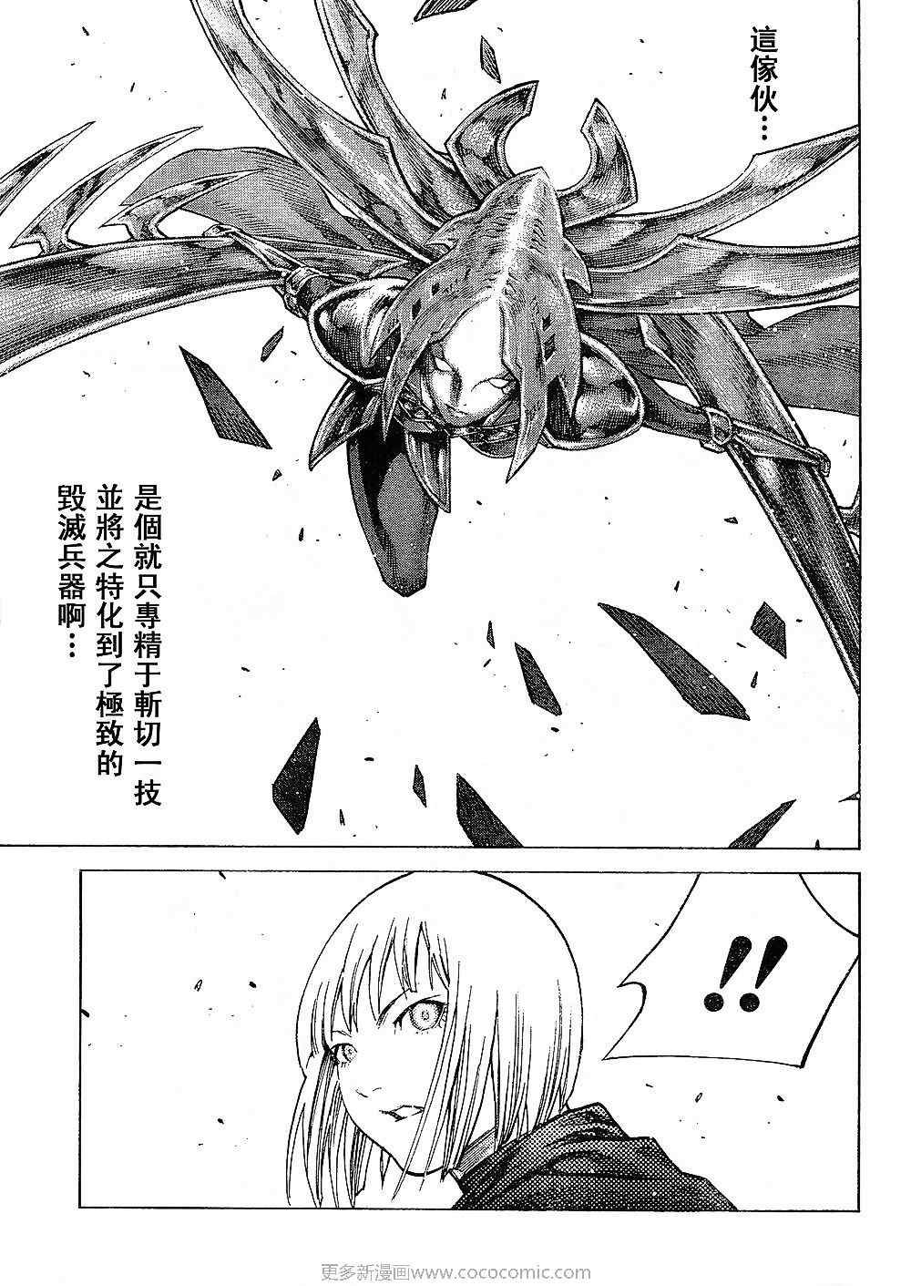 第94话