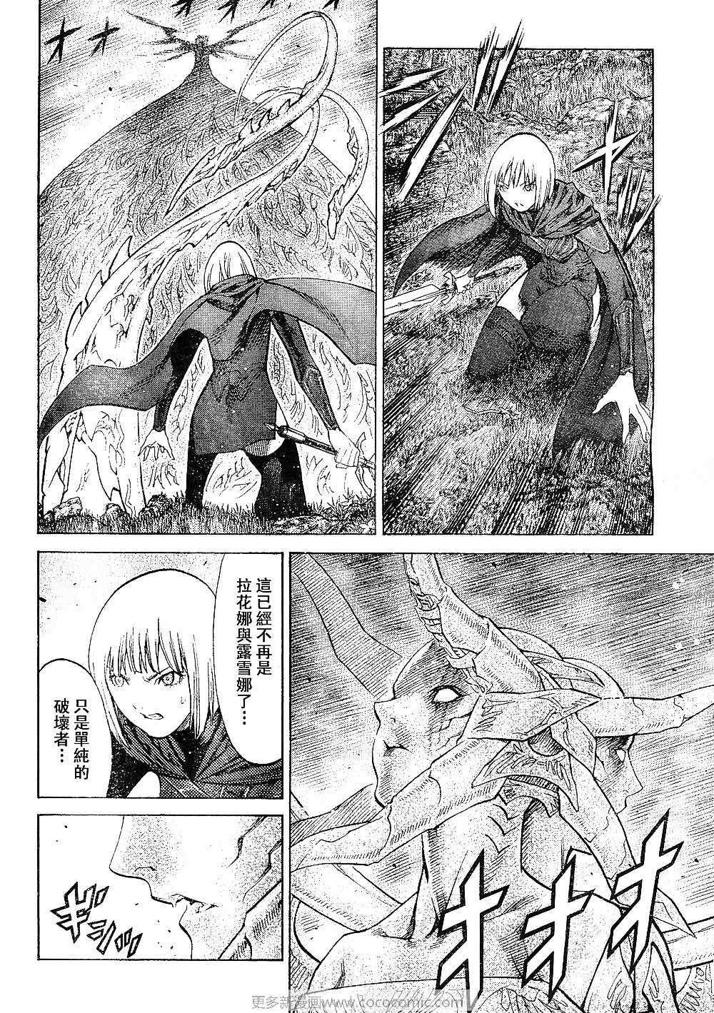 第94话