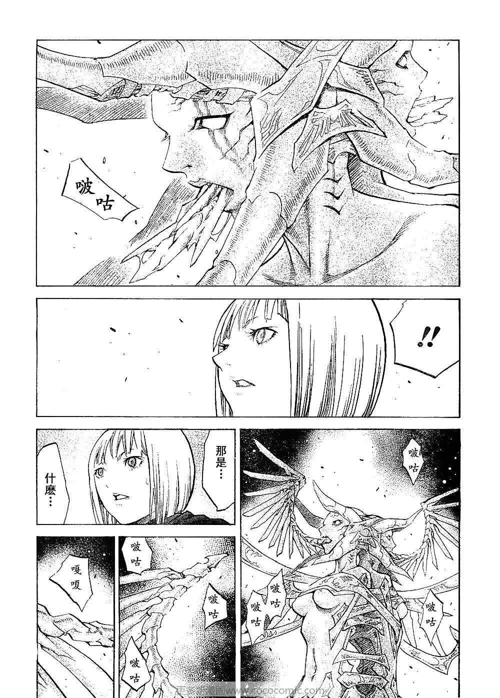第94话
