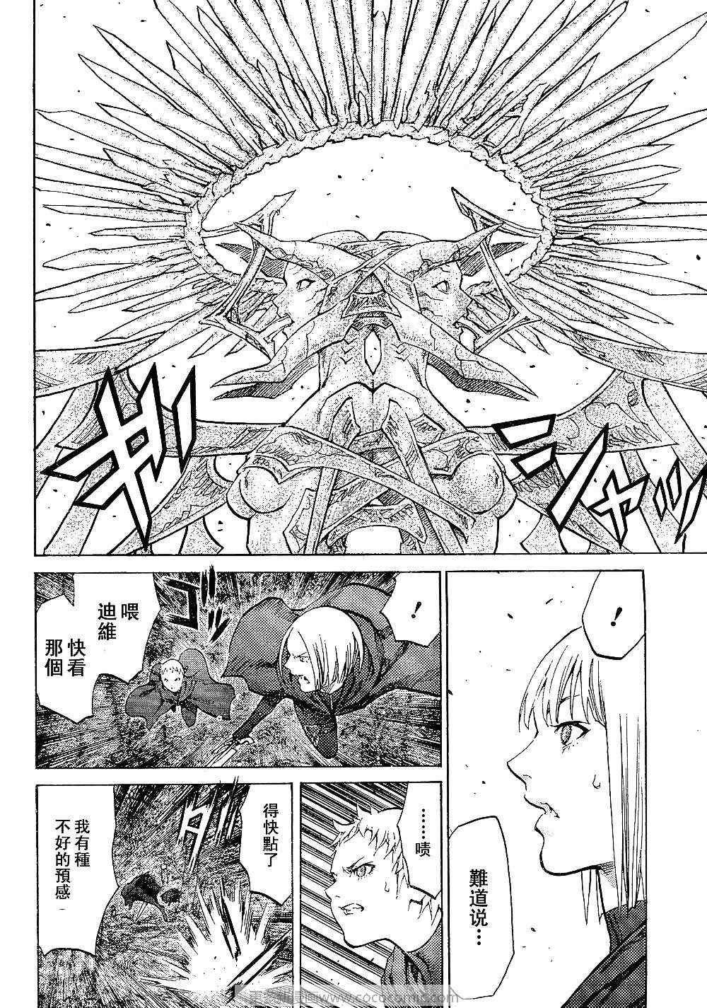 第94话