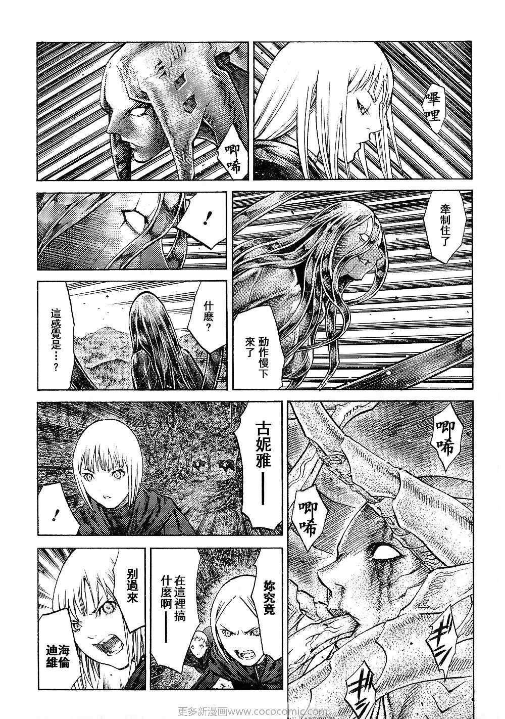 第94话