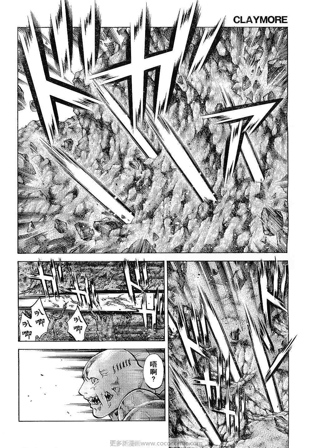 第94话