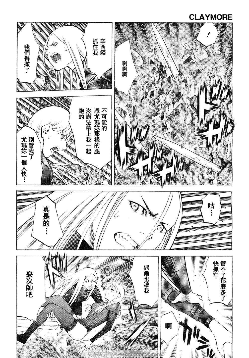 第94话