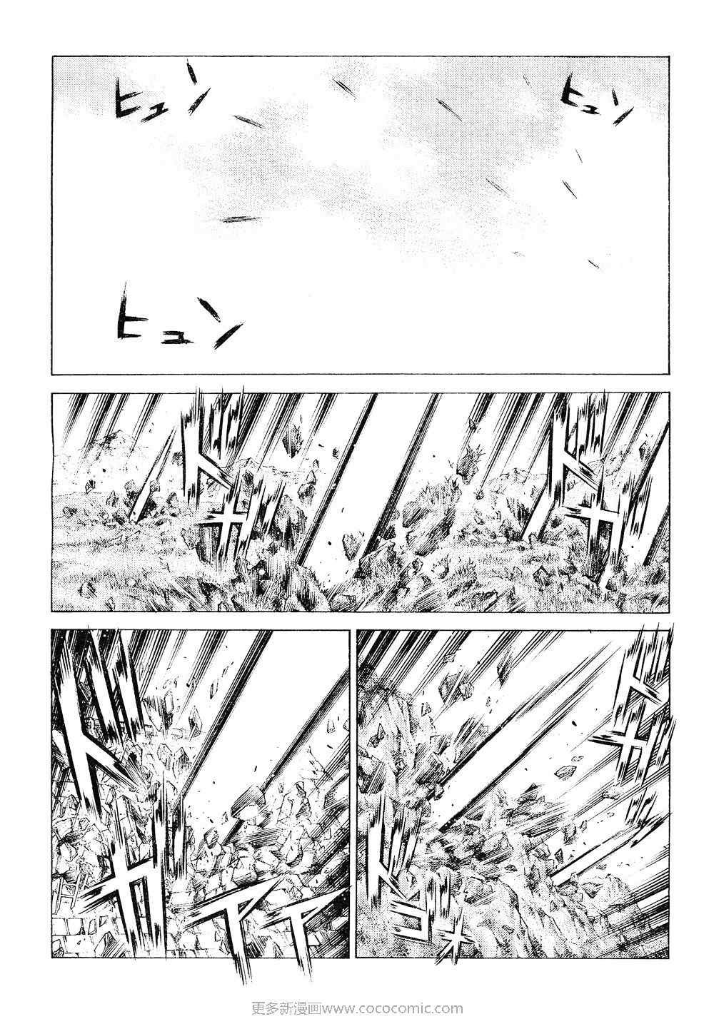 第94话