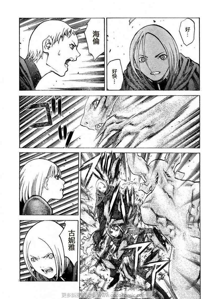 第95话