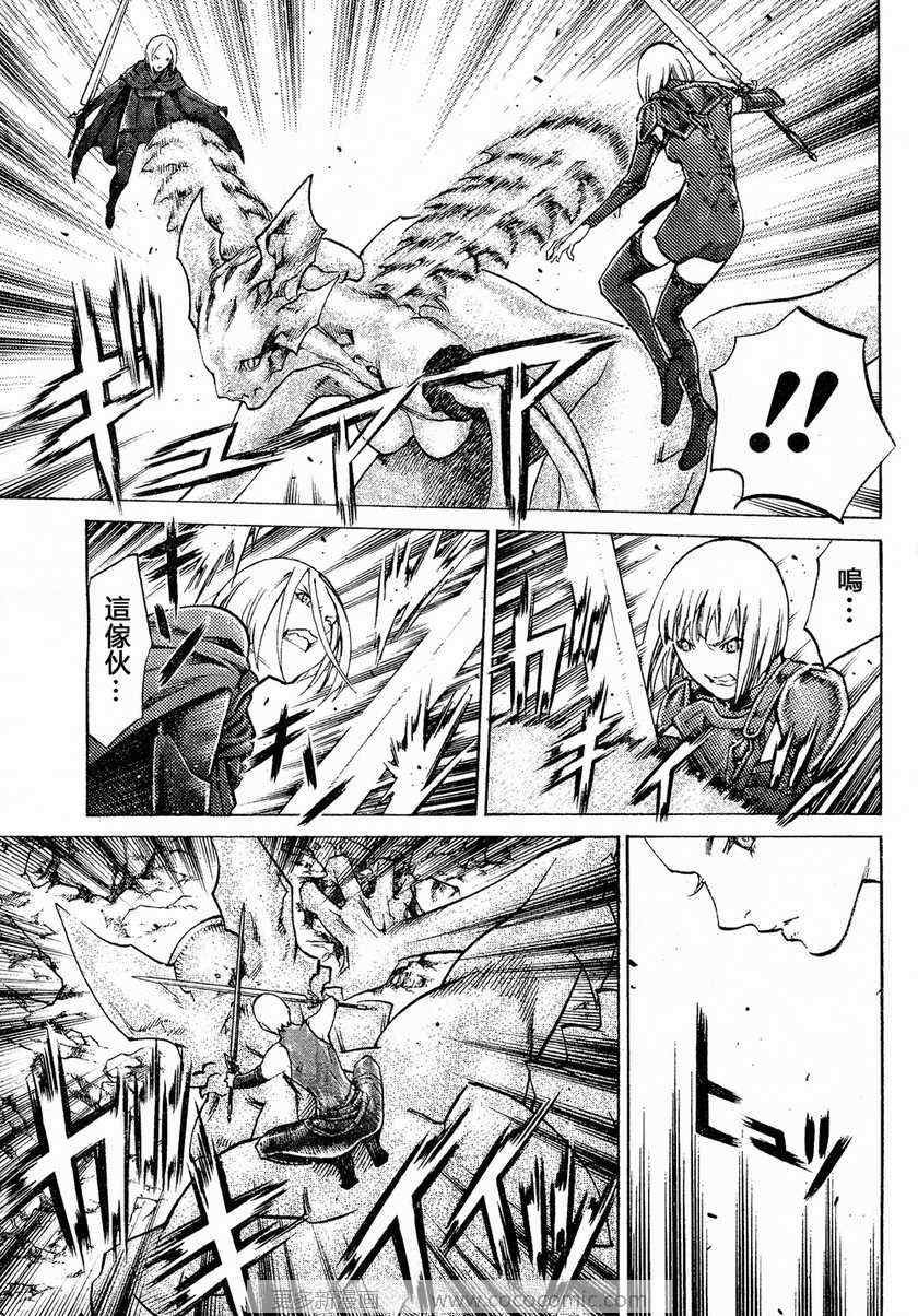 第95话