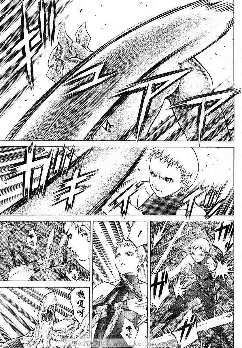 第95话