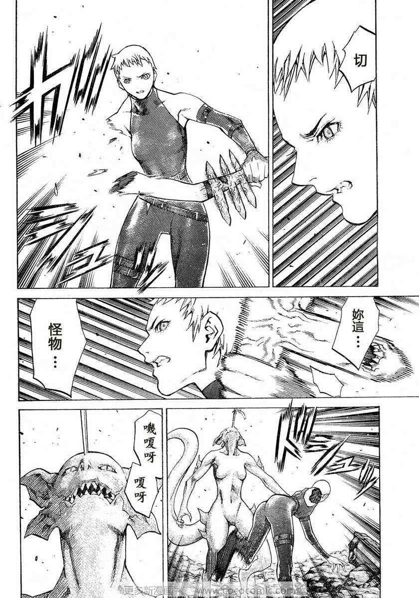 第95话