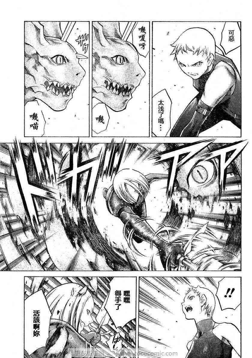 第95话