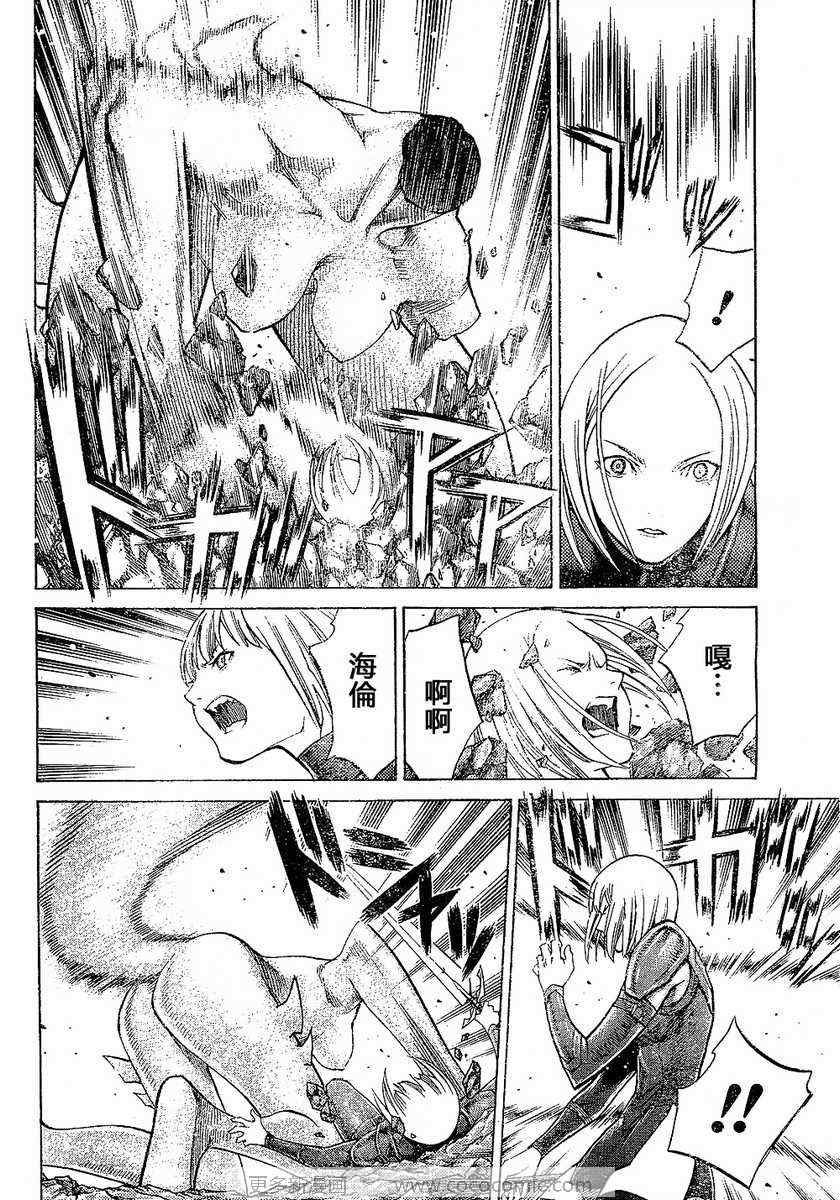 第95话