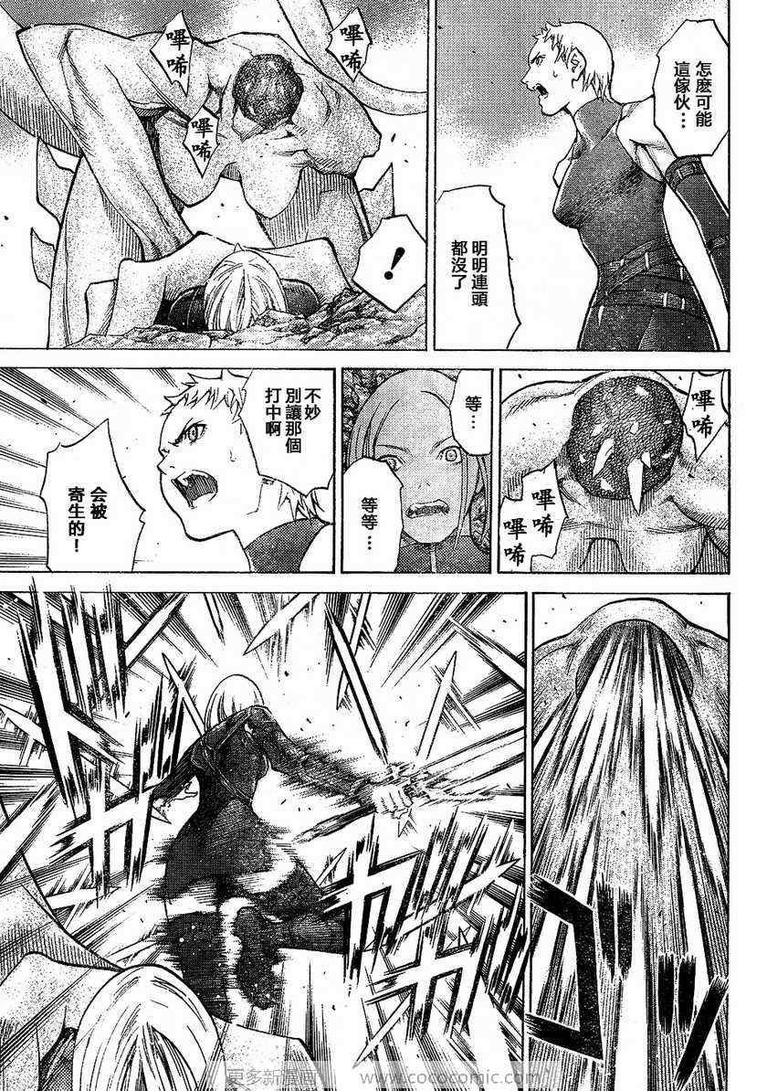 第95话