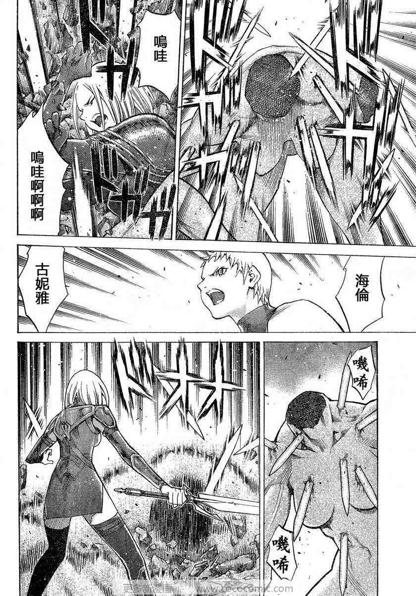 第95话