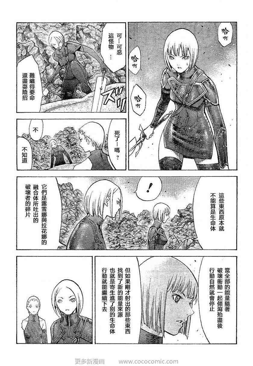 第95话