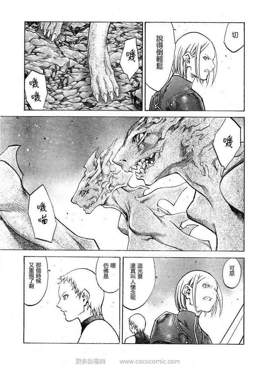 第95话