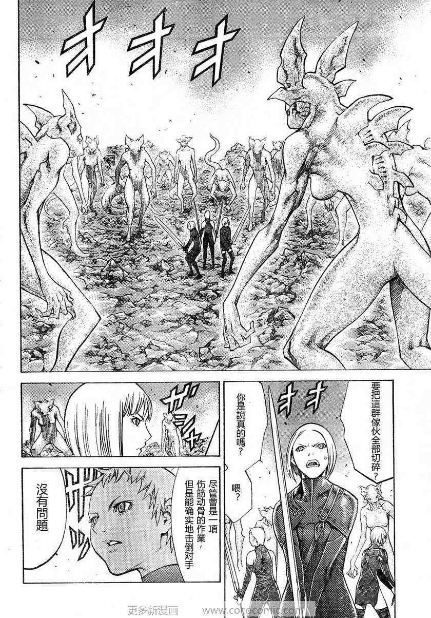 第95话