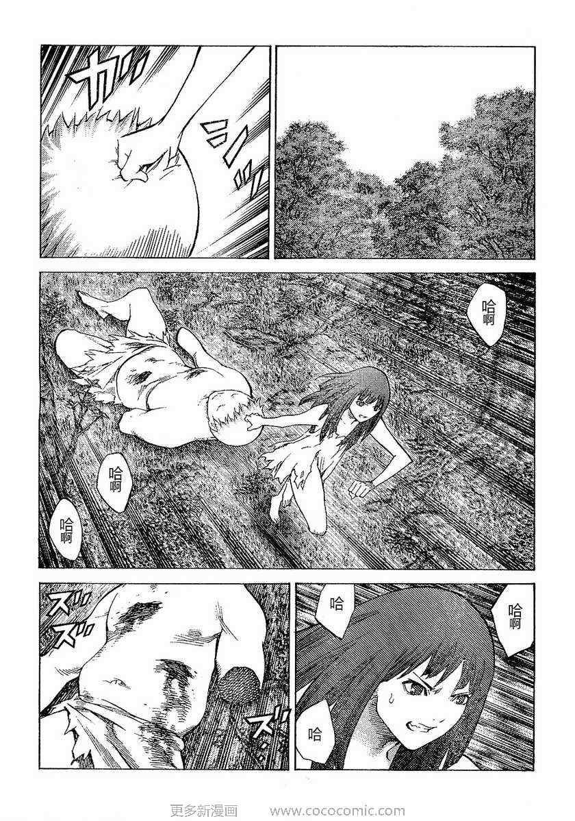 第95话