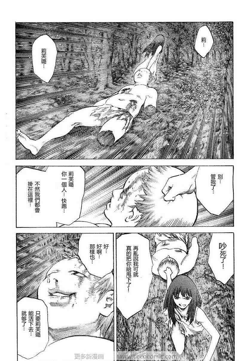 第95话
