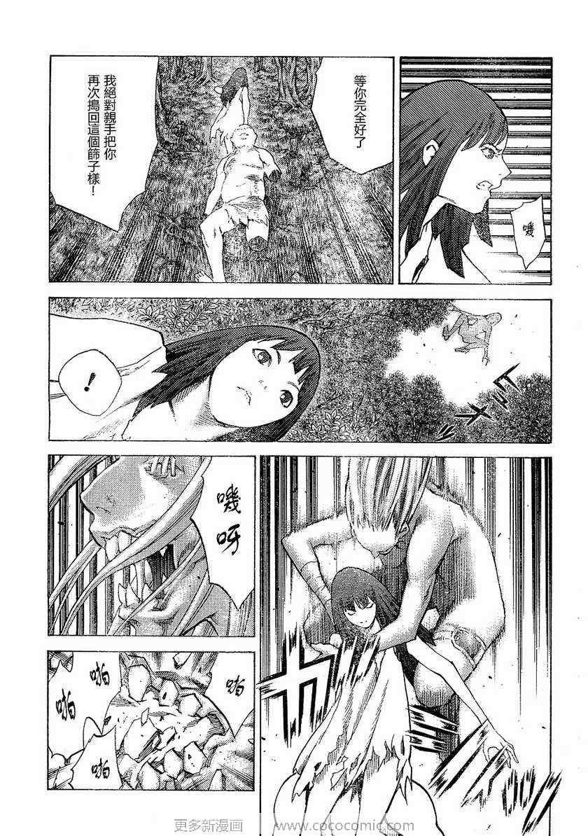 第95话