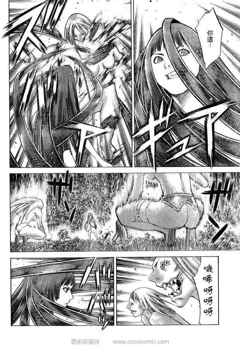 第95话
