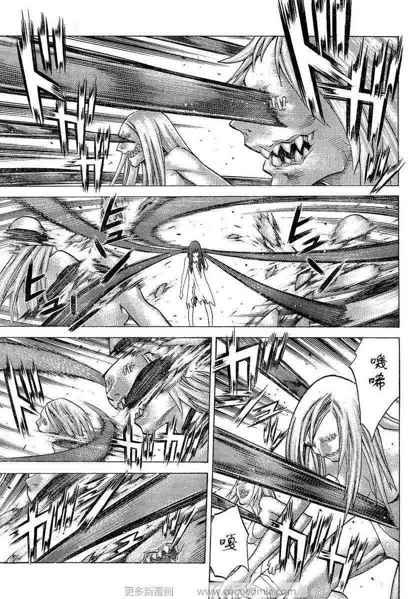 第95话