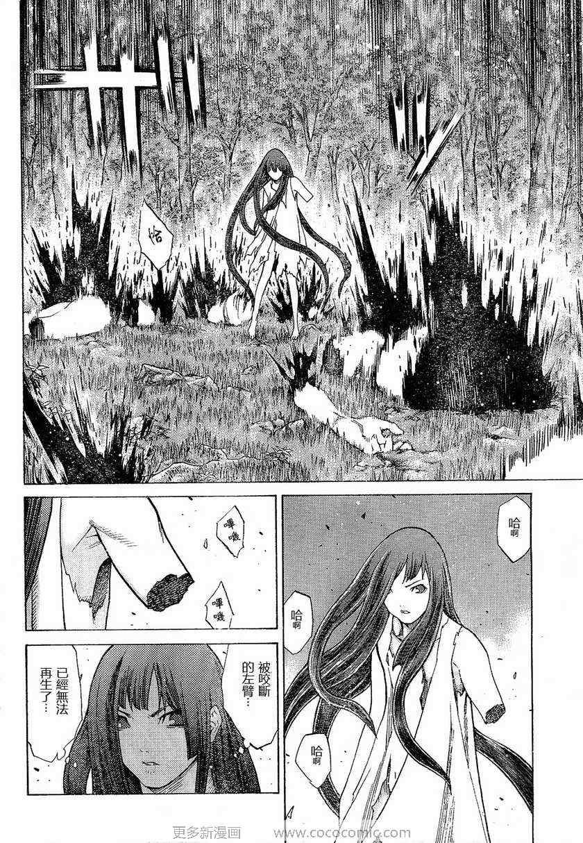 第95话