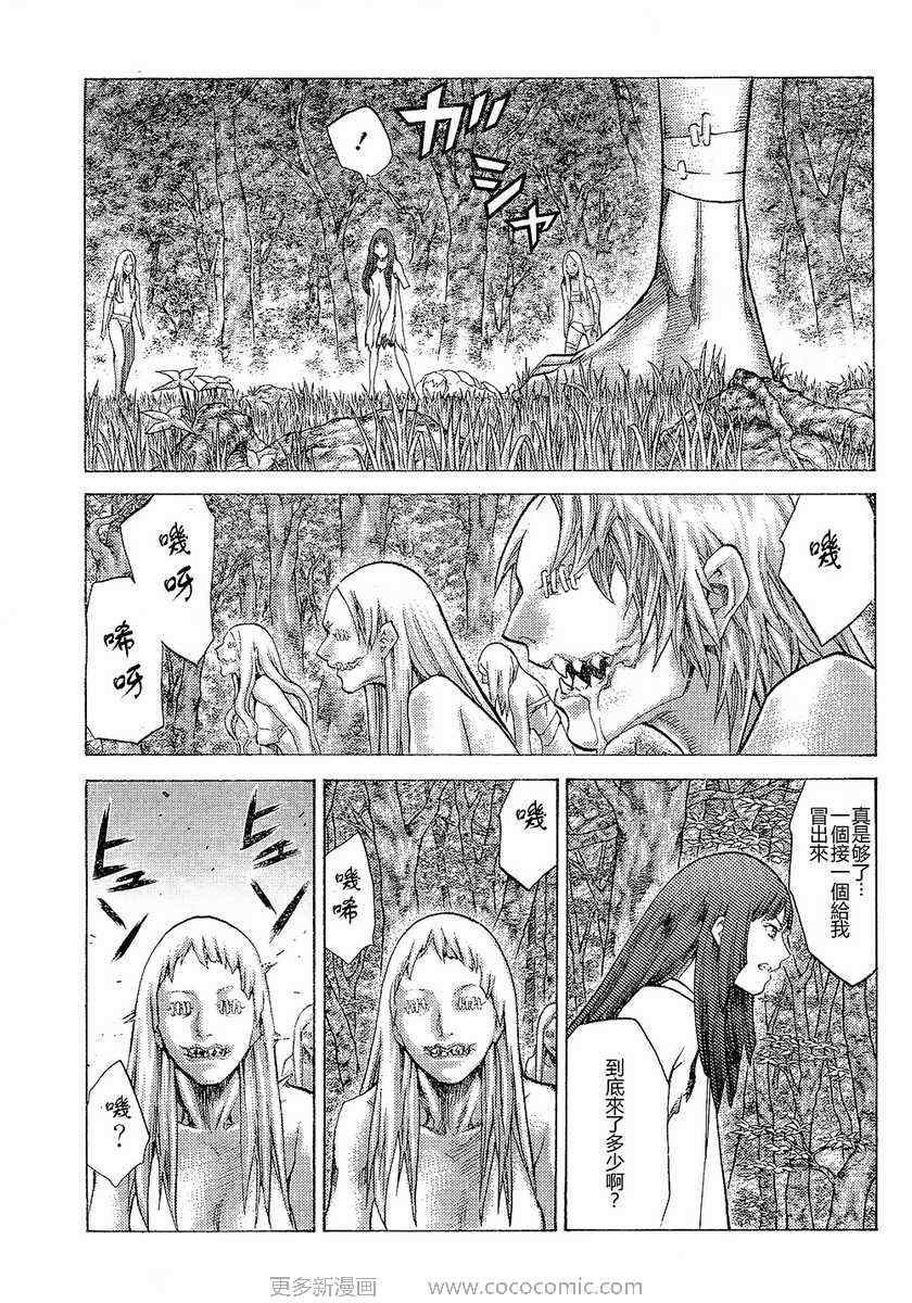 第95话