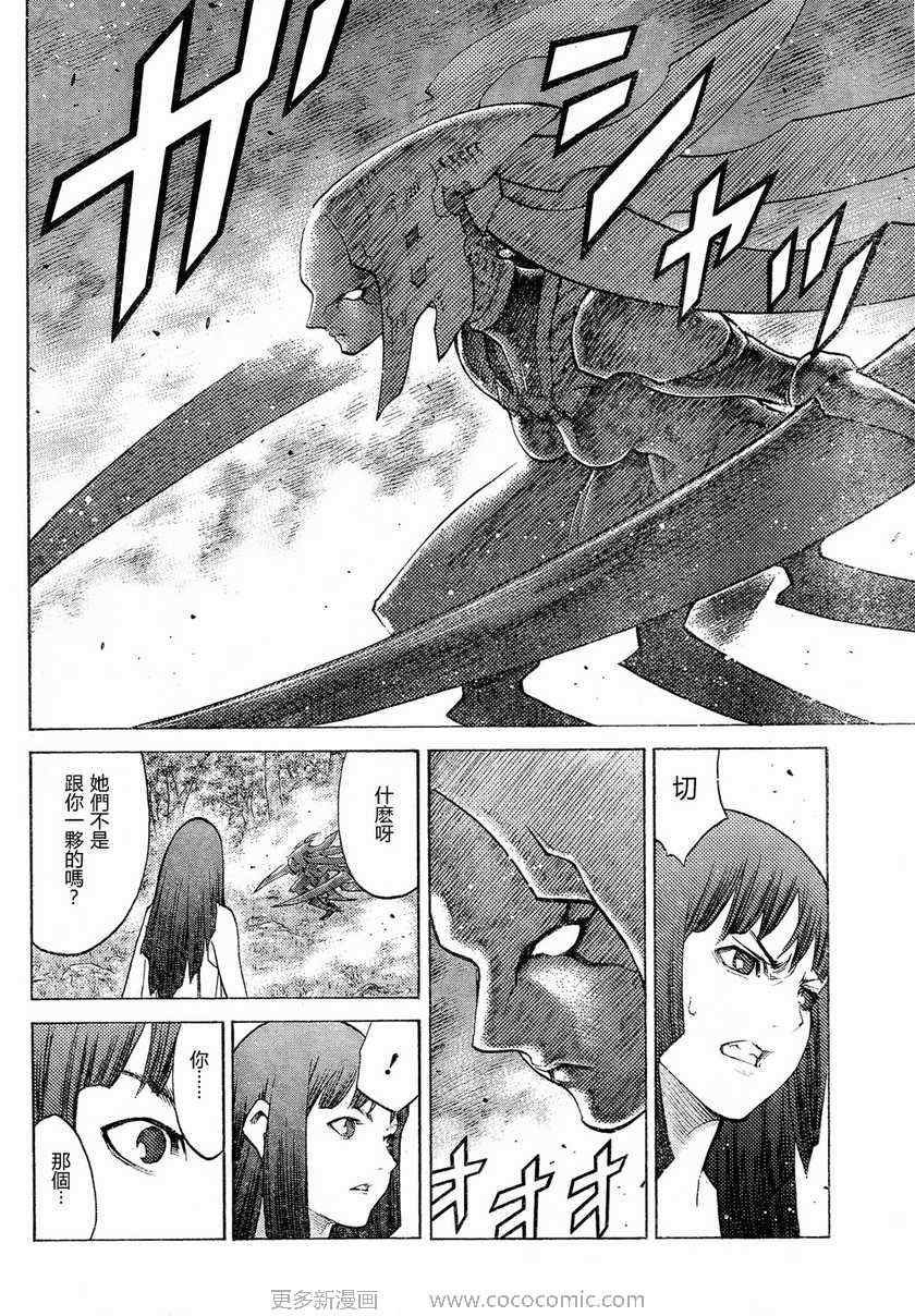 第95话