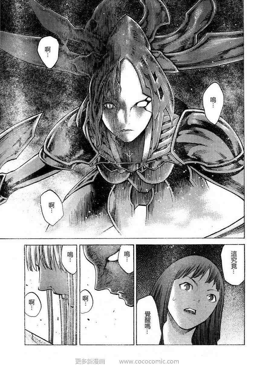 第95话