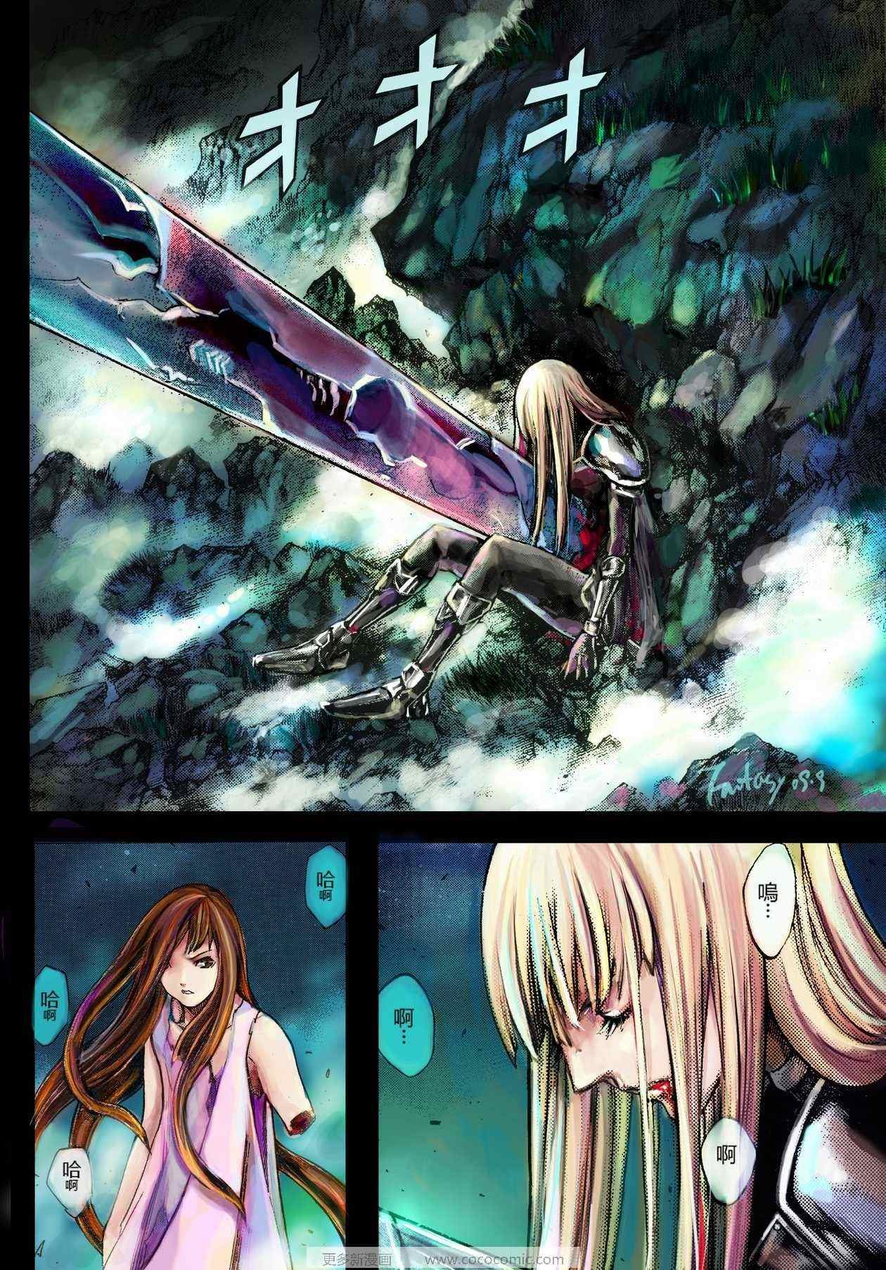第95话
