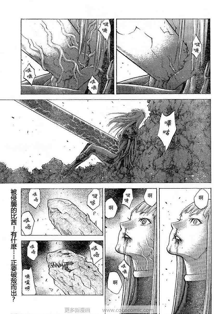 第95话