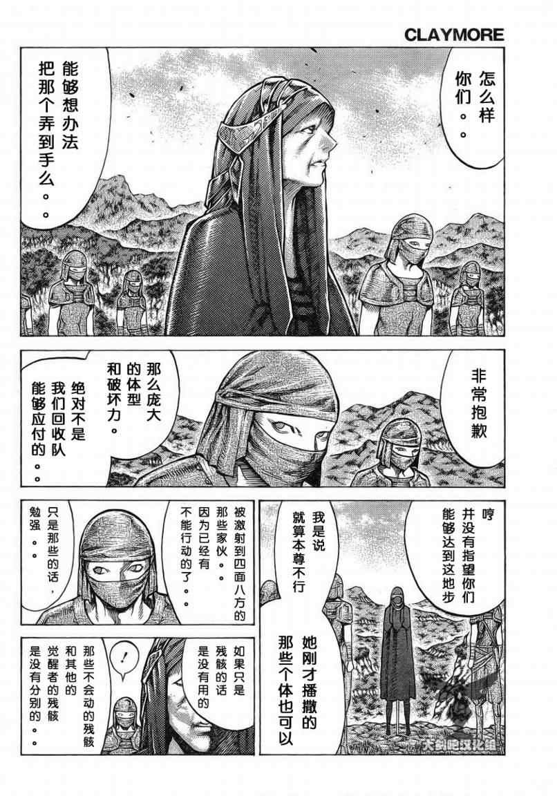 第96话