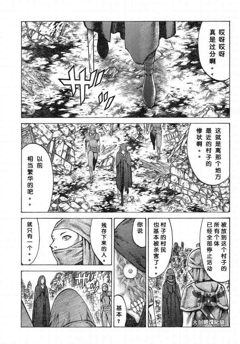 第96话