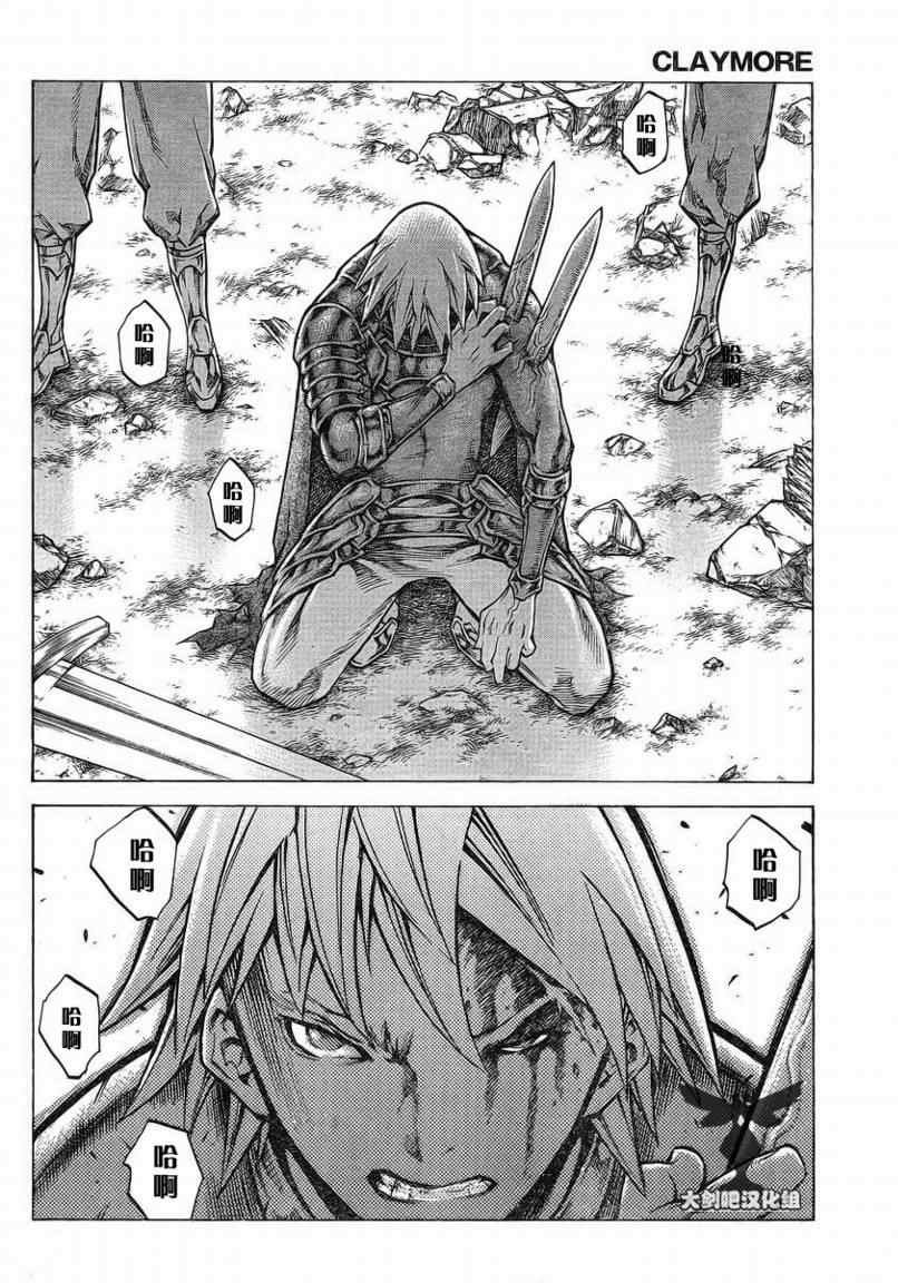 第96话