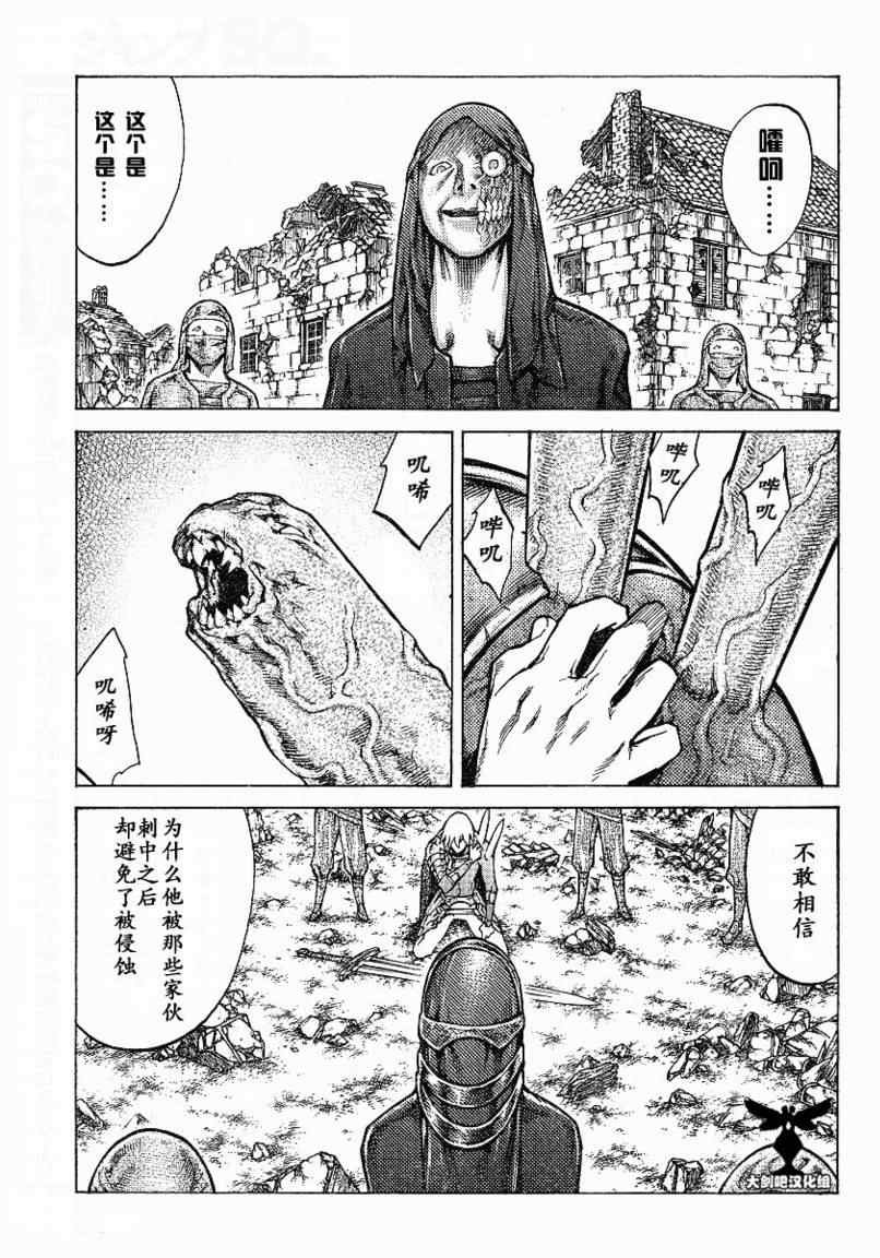 第96话