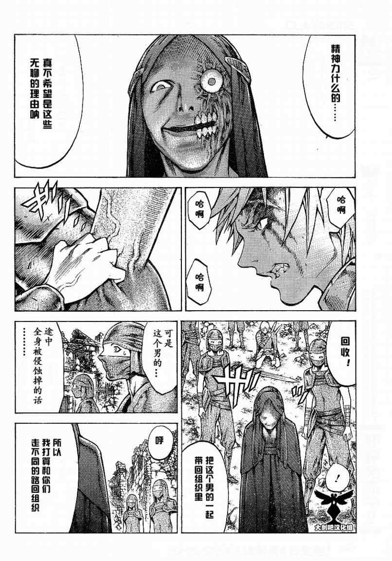 第96话