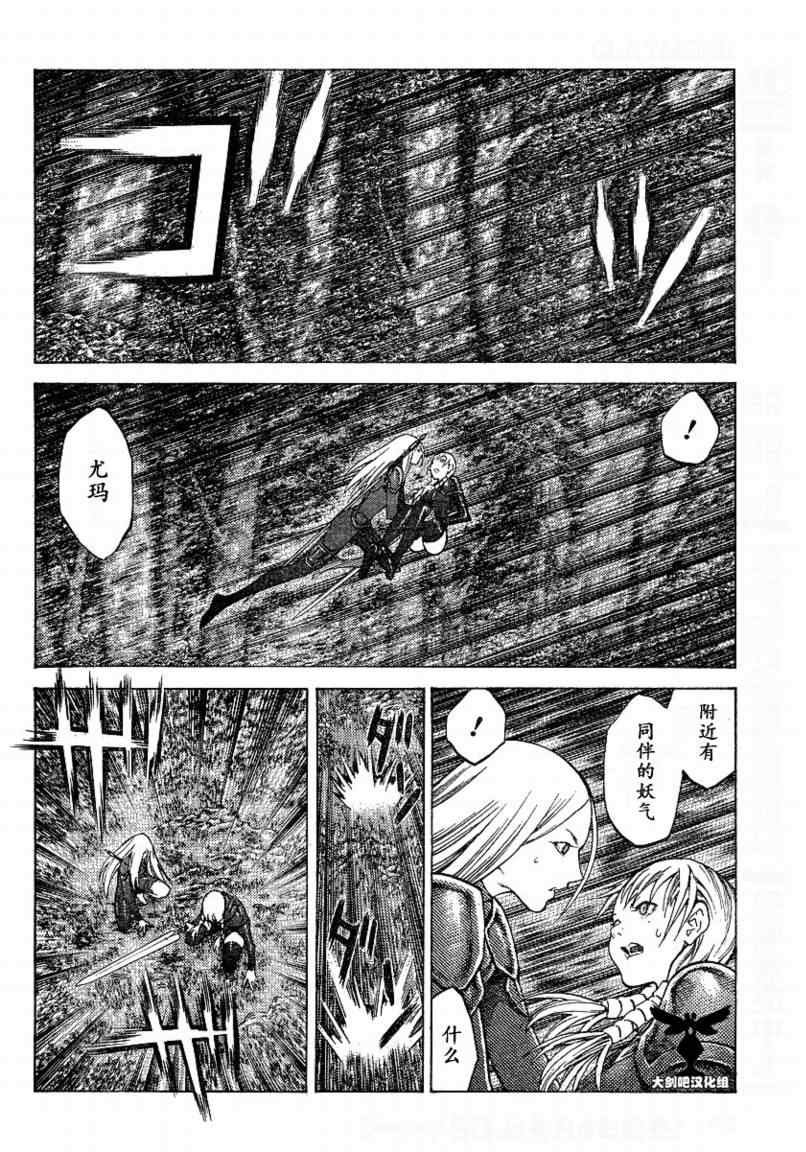 第96话