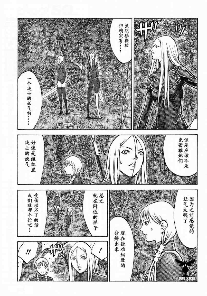 第96话