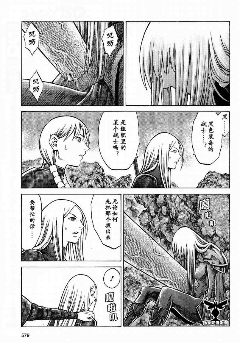 第96话