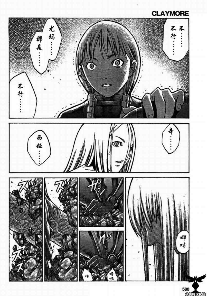 第96话
