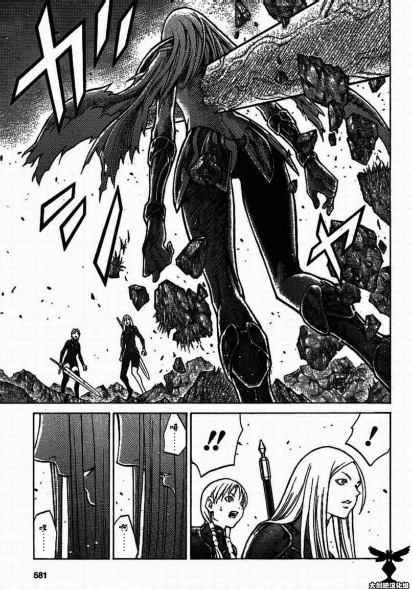 第96话
