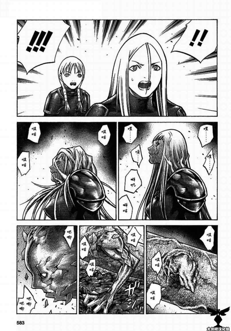 第96话