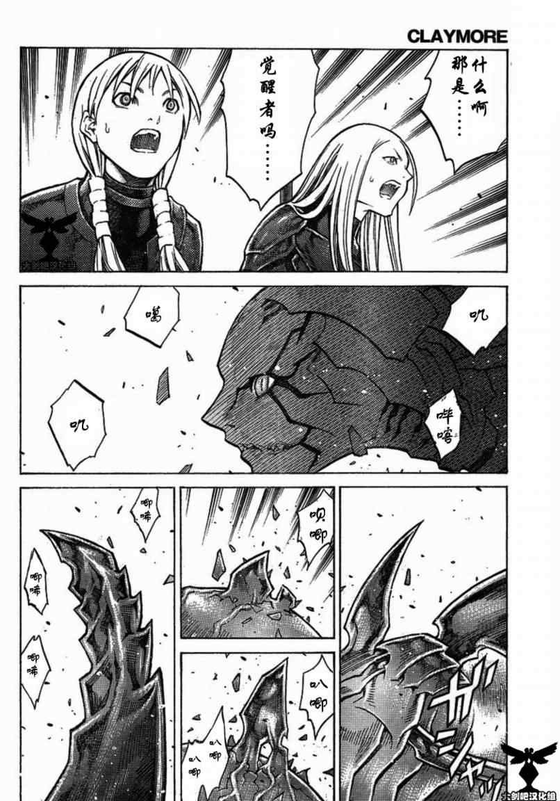 第96话