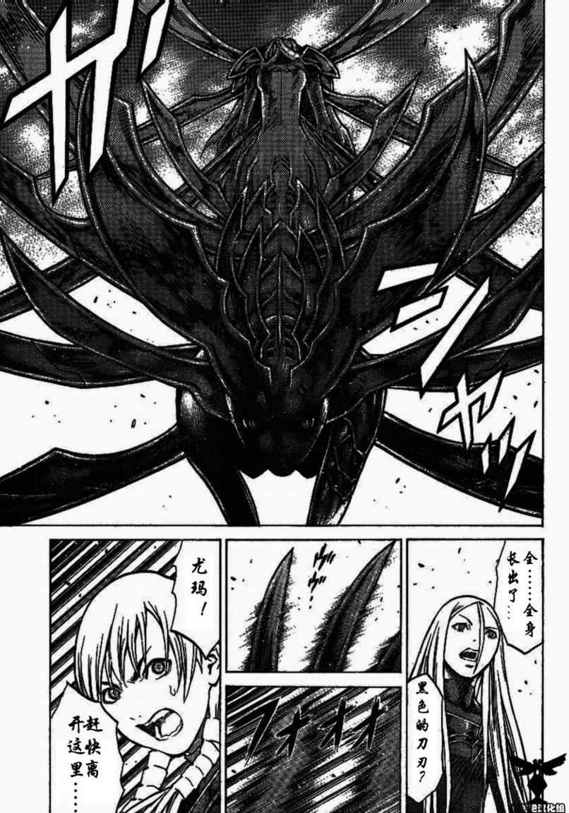 第96话