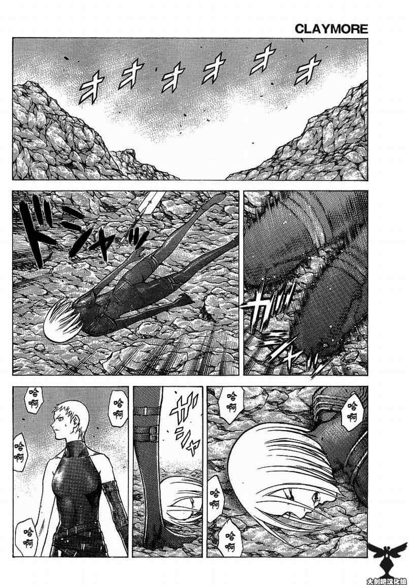 第96话