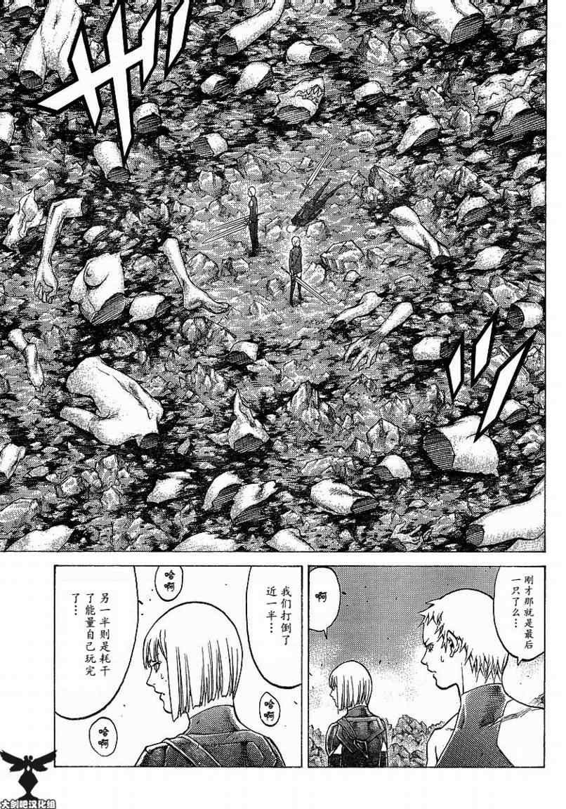 第96话