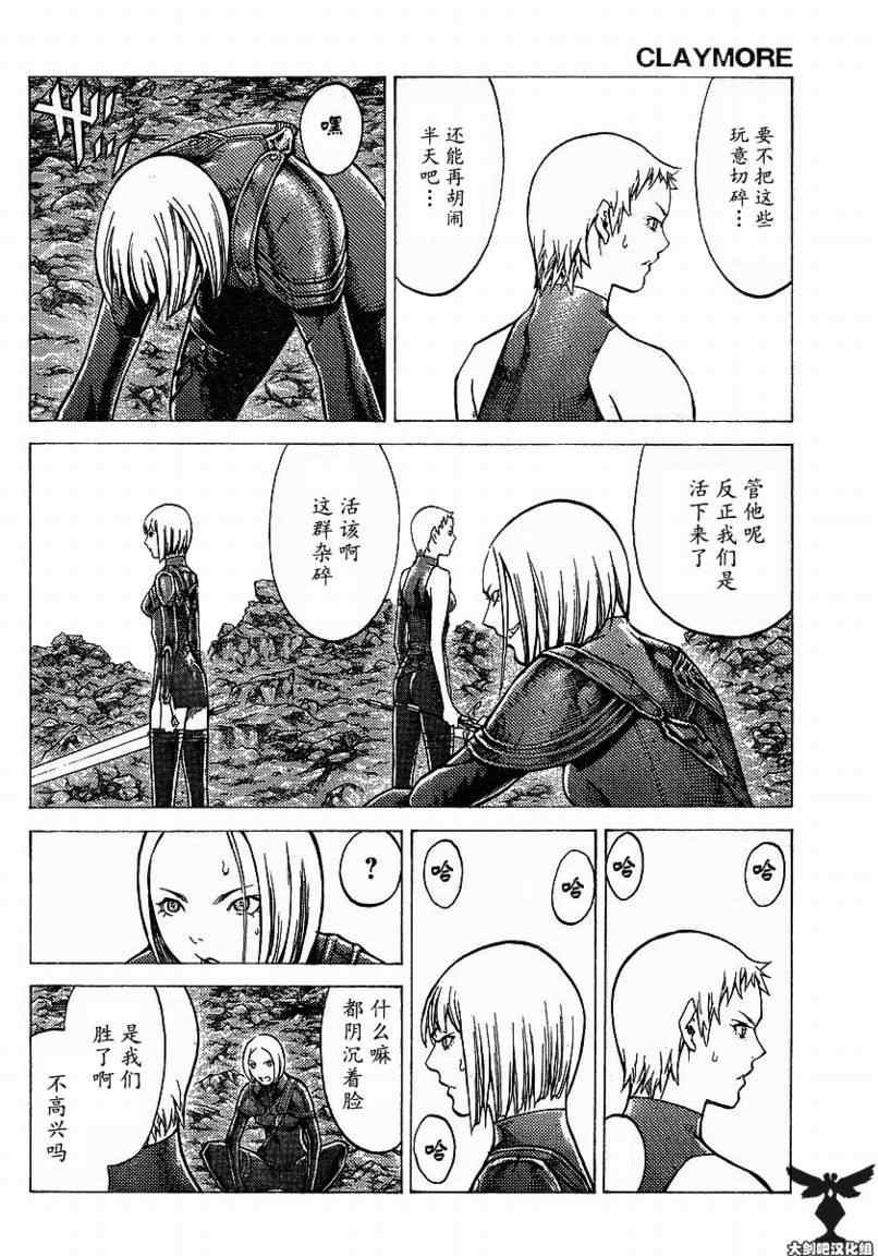 第96话