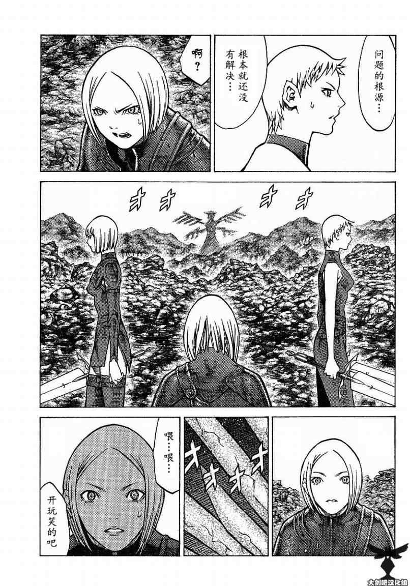 第96话