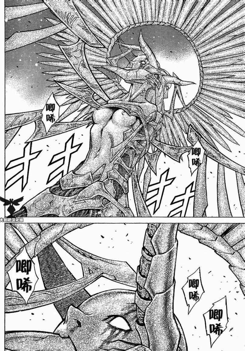 第96话