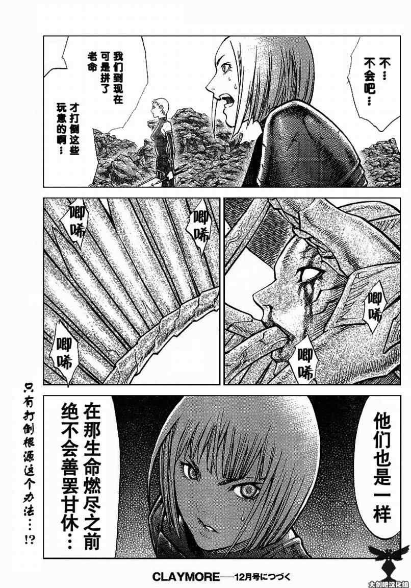第96话