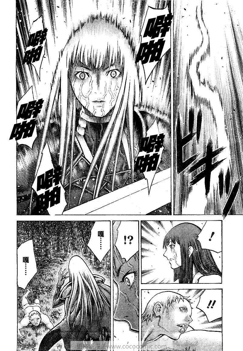 第97话